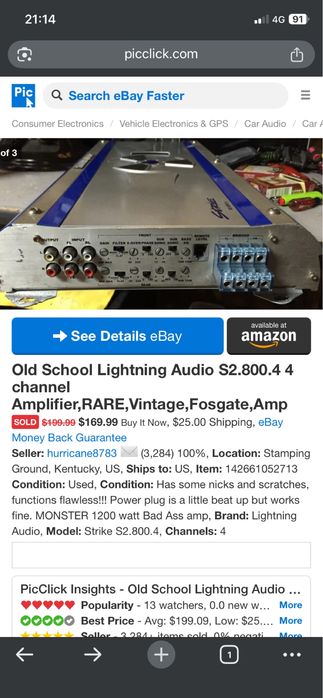 Усилвател lightning audio strike s2.800.4