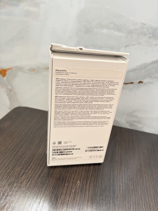 Iphone 14 pro 256 гб
