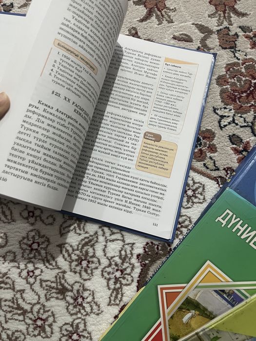 Убт га ең кажетті кітаптардың бірі