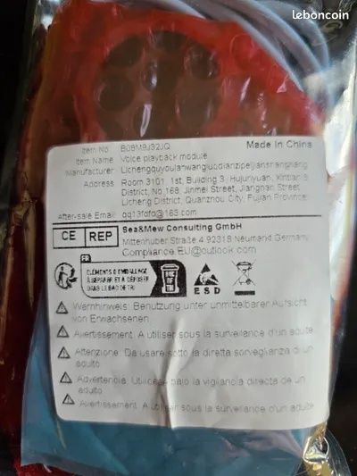 Звуков модул 2 броя