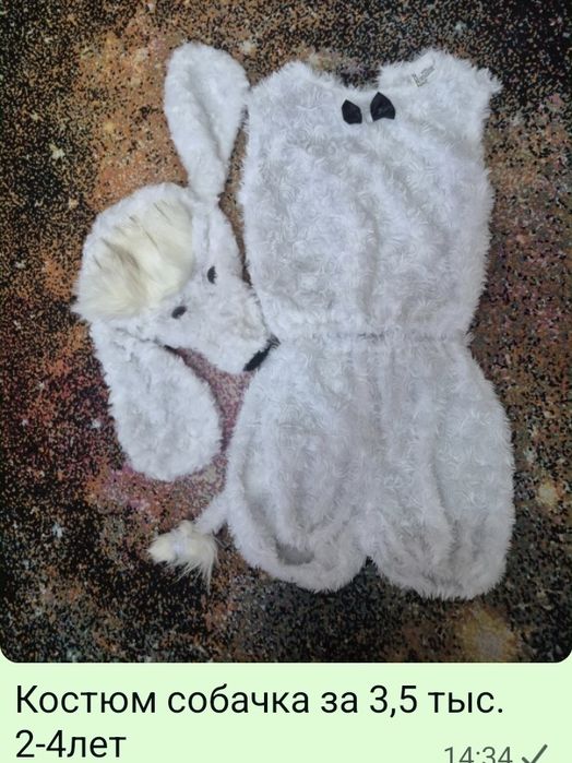 Продам карнавальные костюмы