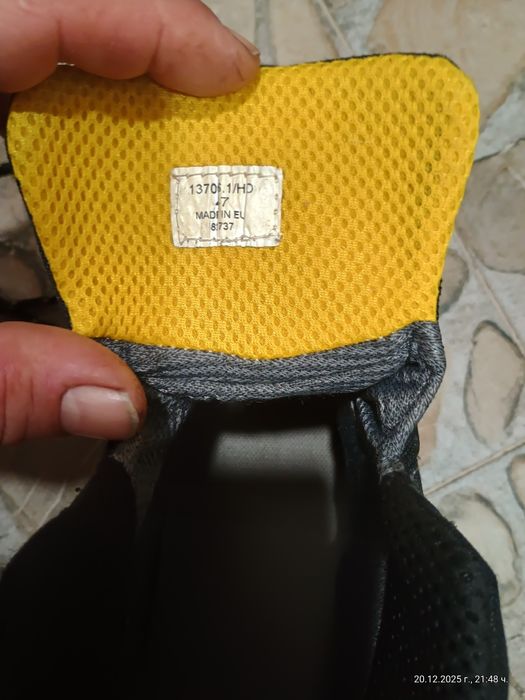 Туристически обувки