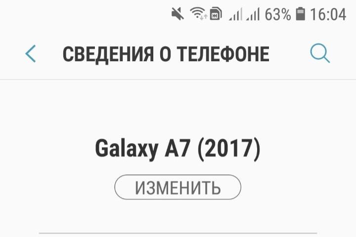 Samsung A7  (2017) 32Гб