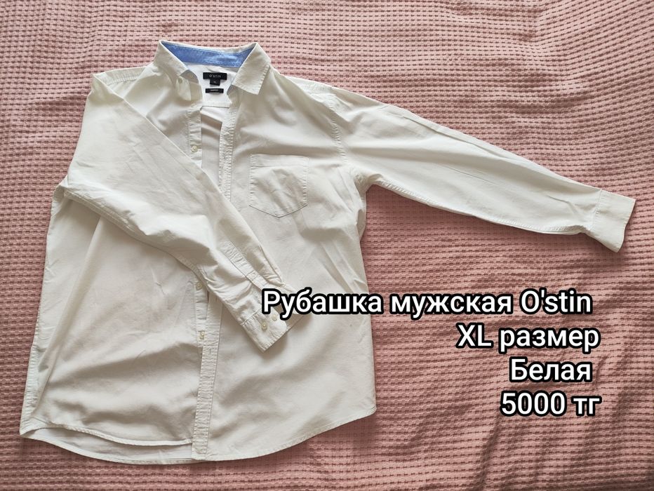 РАСПРОДАЖА одежды лето/осень/зима