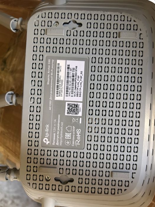 Продам роутер TP Link Archer c 60