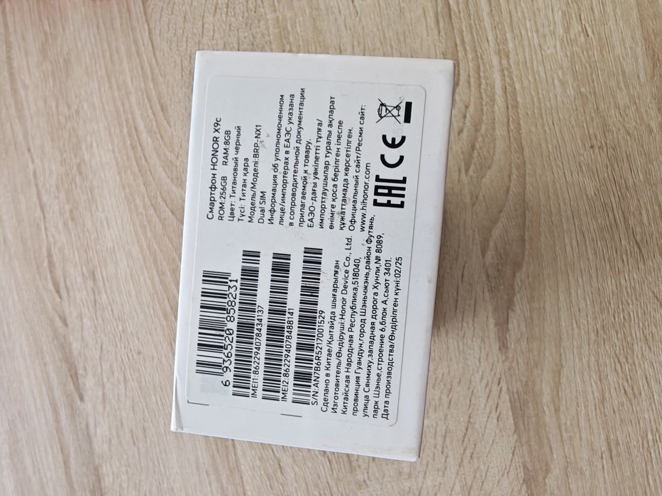 Honor X9C, 8/256gb