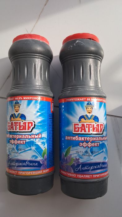 Чистящее средство