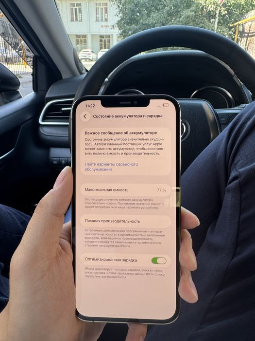 iPhone 12 Pro Max 128Gb Айфон 12 про макс 128 Гб