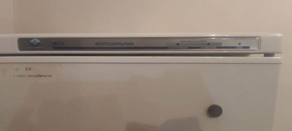 Морозильная камера