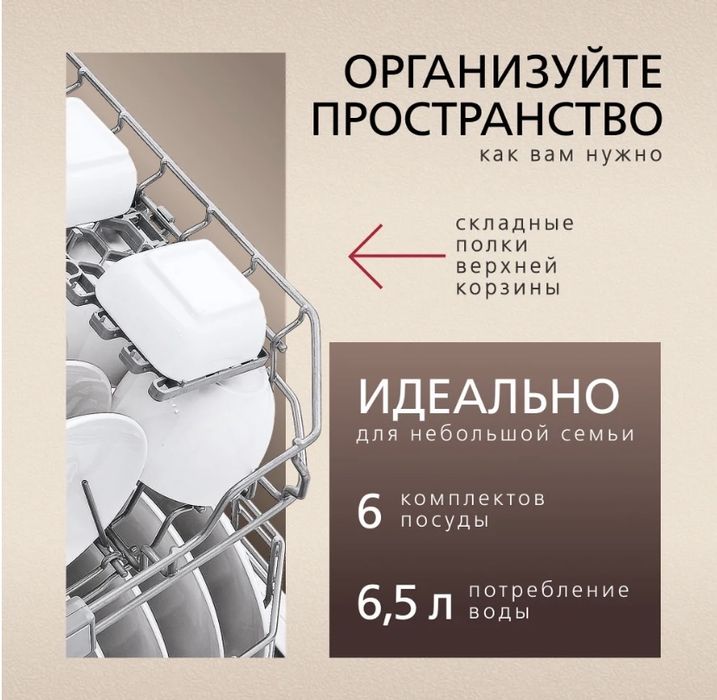 Продается посудомоечная машина HANSA