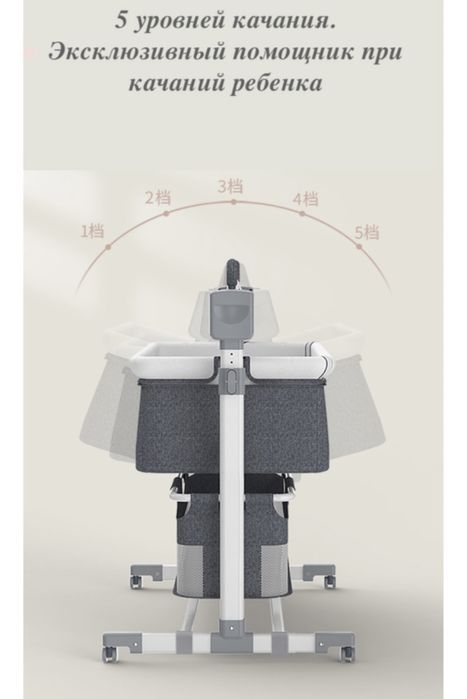 Манеж детский