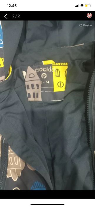 Комбинезон осень