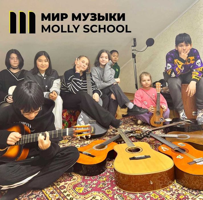 Уроки игры на гитаре и барабанах