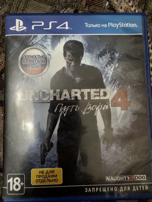 Продам диски PS4 6000