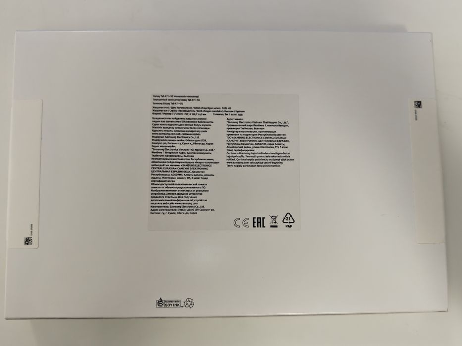 Samsung Galaxy Tab A11+ 5G 6/128