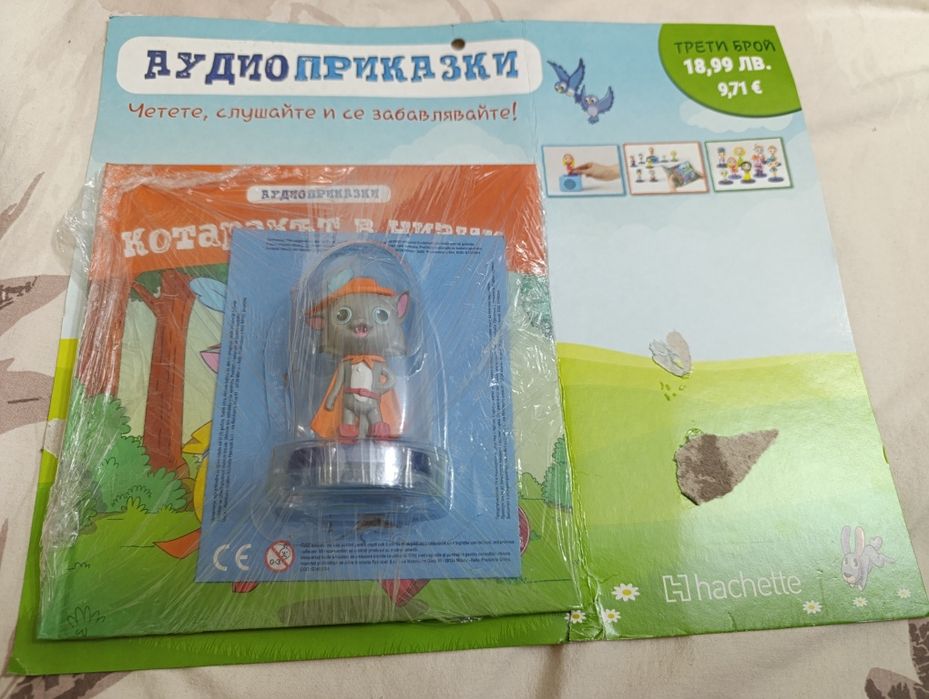 Аудио приказки 2бр.