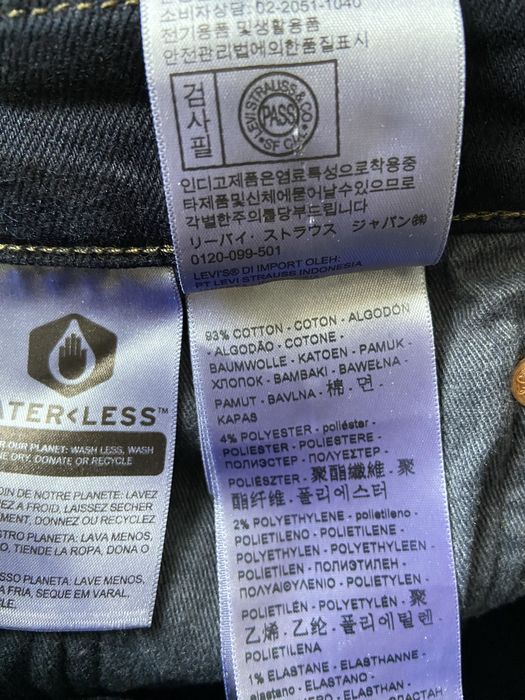 Джинсы мужские