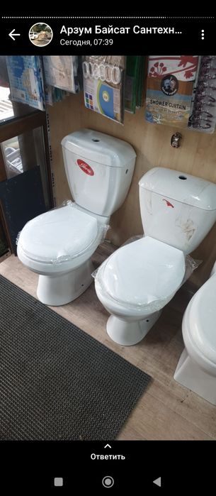 Унитаз литой моноблок