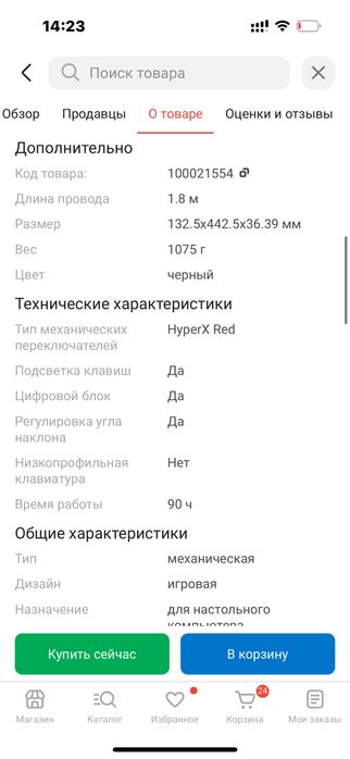 HyperX Alloy origins core