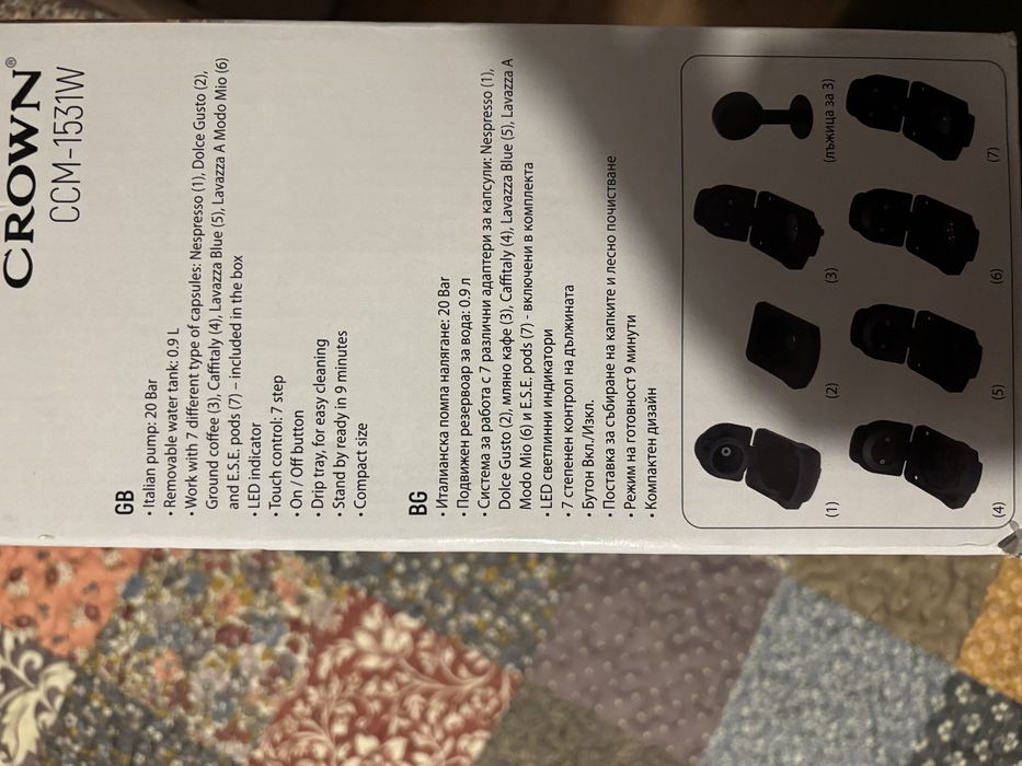 Кафе машина Crown