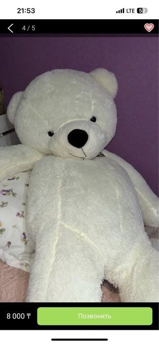 Плюшевая игрушка