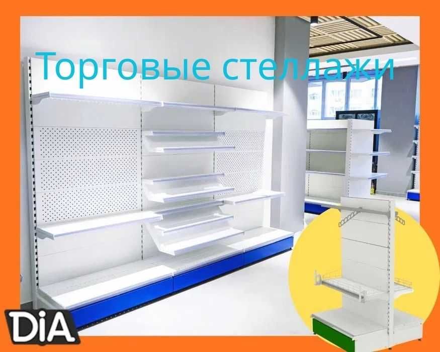 Стеллажи металлические сборные, стеллаж с полками, железные стеллажи