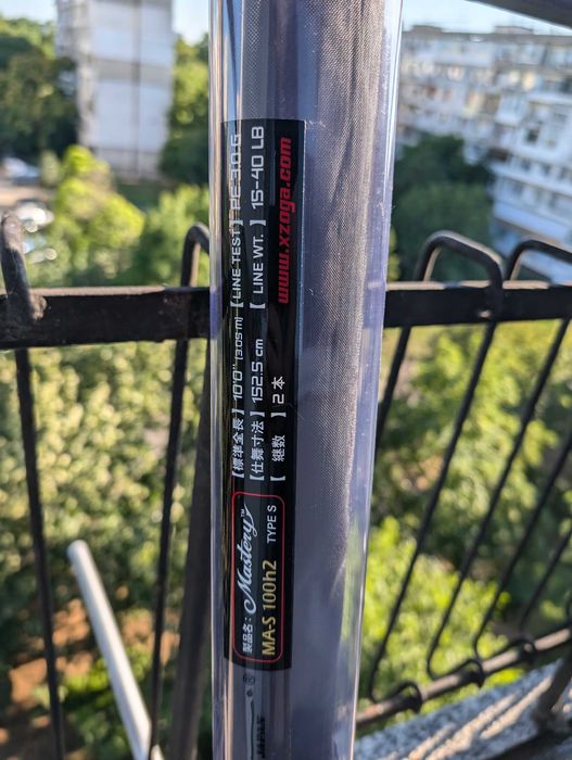 Xzoga Mastery H2 S-100H2 Спининг въдица - като нова!