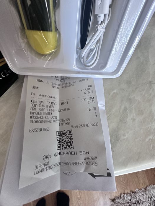 Тример за коса и брада НОВ