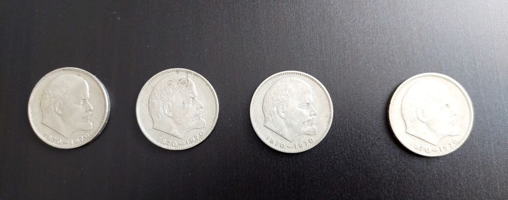 Монеты  советского периода времени!