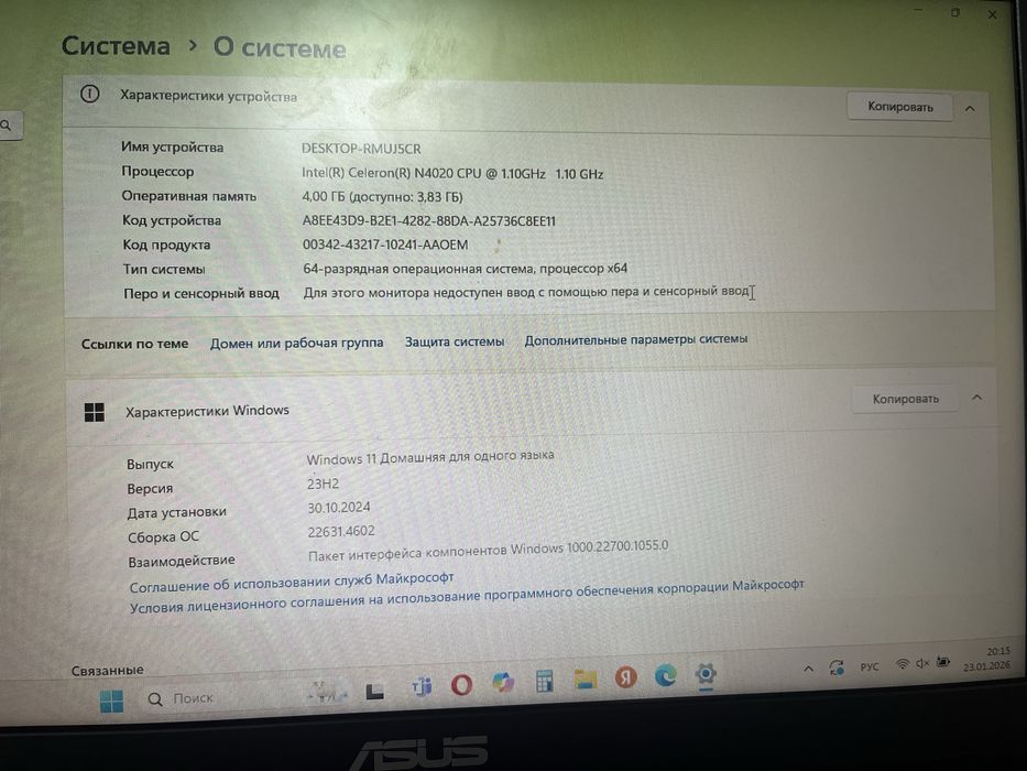 Ноутбук Asus 75тыс.