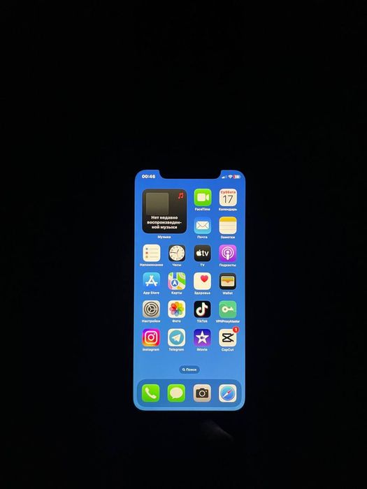 Ipxone xr ideal usta kormagan