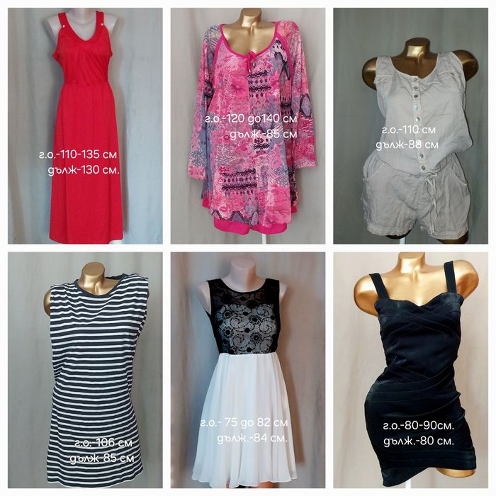 Летни рокли различни модели и цветове
