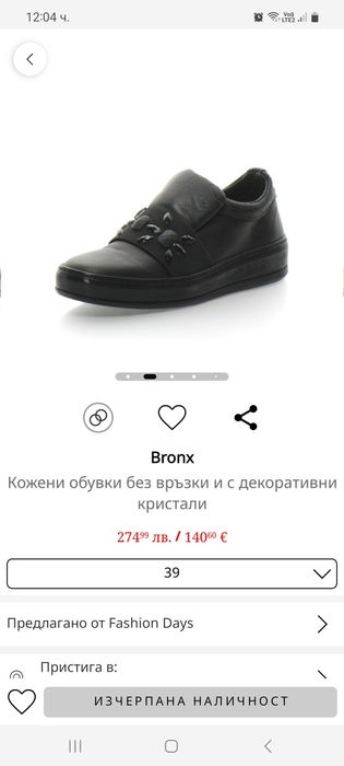 Дамски обувки BRONX 39номер