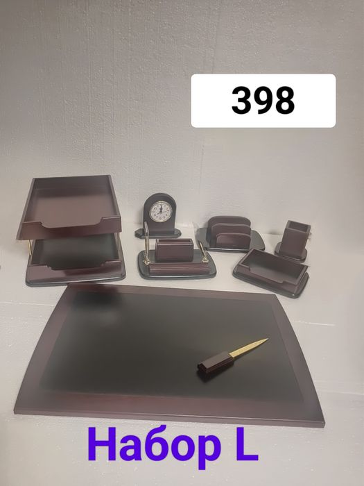 Настольный набор для руководителя