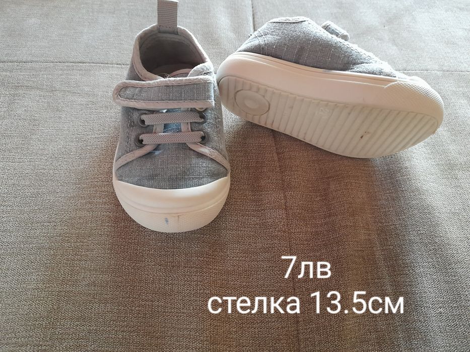 Детски пантофки 6лв