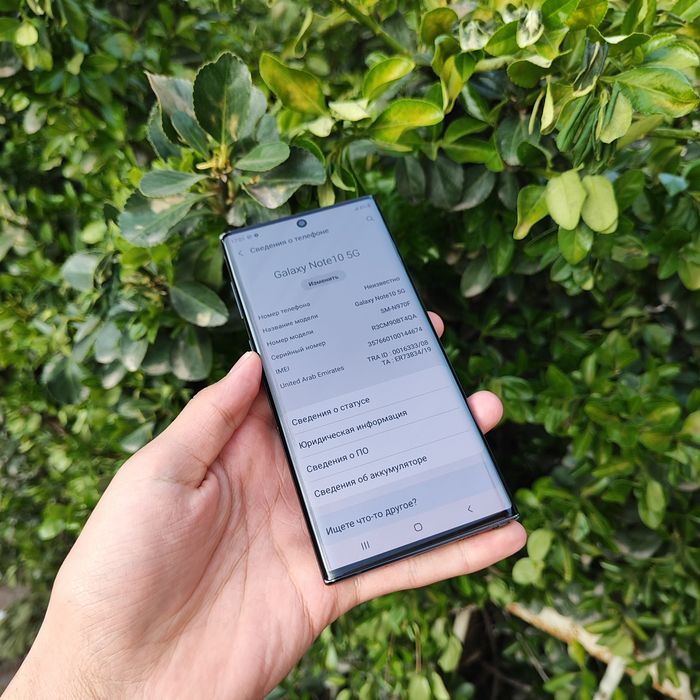 Samsung Galaxy Note 10 5G 256/12 ideal srochna