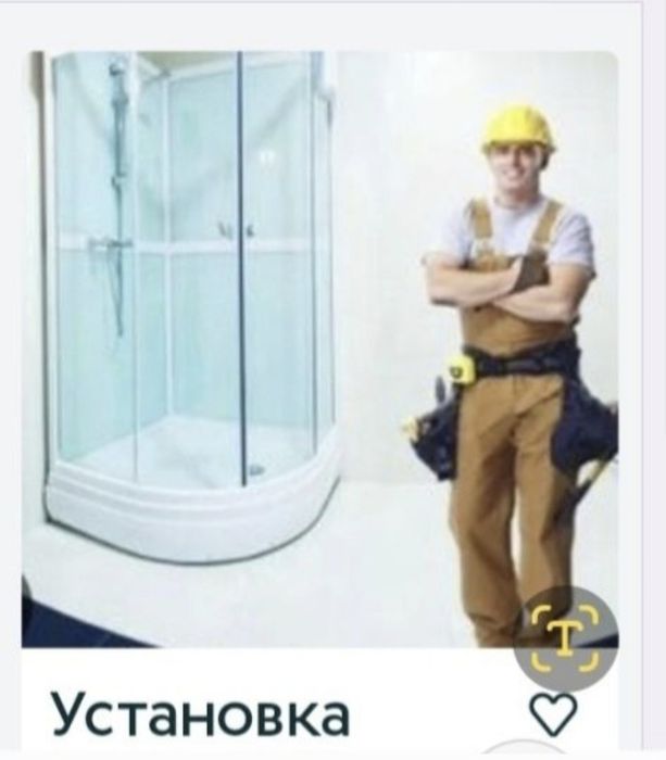 Душкабины любой сложности