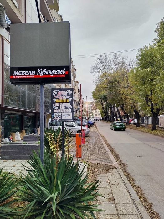 Професионална РЕКЛАМА (външна, печатна и сувенирна)