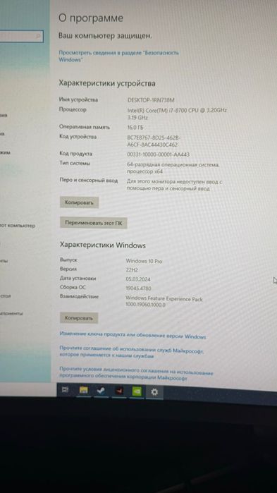 Срочнооо Игровой компьютер обмен на скот
