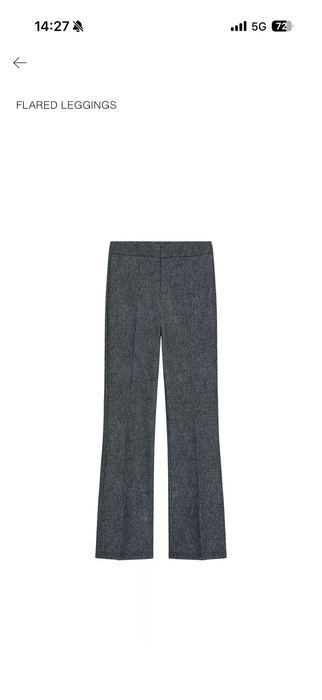 Сив комплект от Zara
