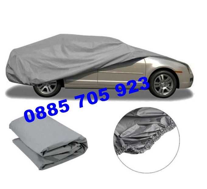 Покривало за автомобил, брезент -различни размери L  XL  XХL