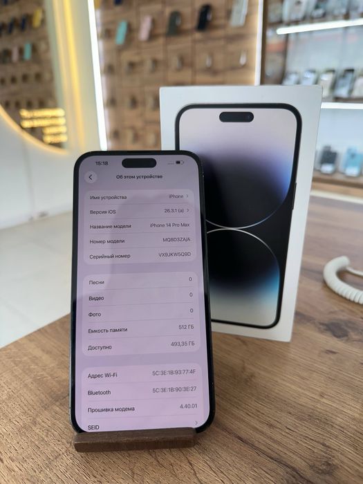 Айфон14ПроМакс•512ГБ/84%қара