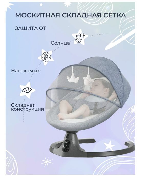 Продам шезлонг в отличном состоянии