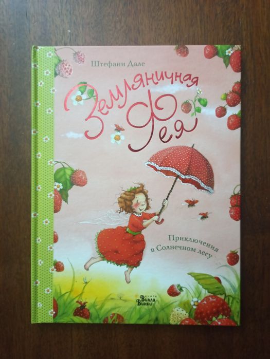 Продам детские книги