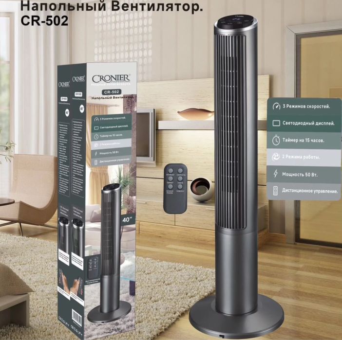 Продам вентилятор