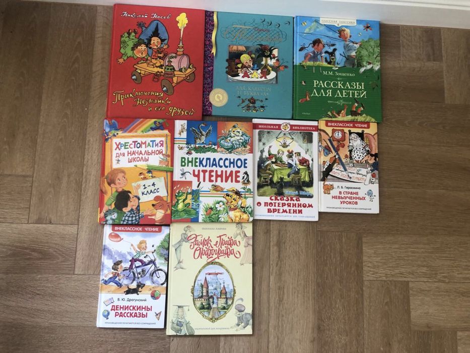 Детские книги в ассортименте