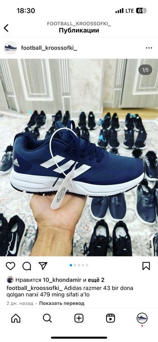 Krassofka  krossofka