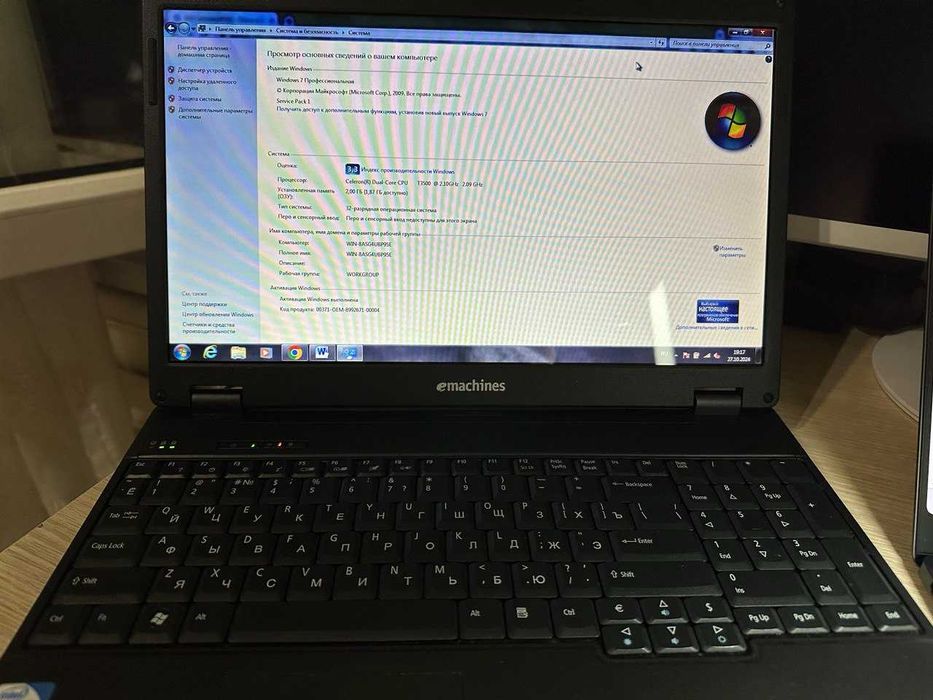 Продаю свой  Ноутбук Acer eMachines