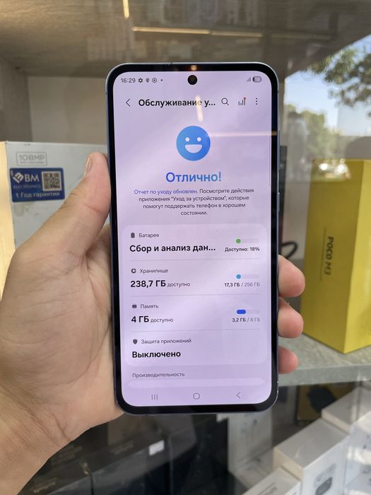 Samsung A55 arzooon