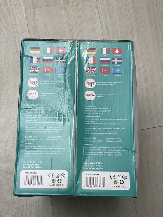 Продам фен для волос